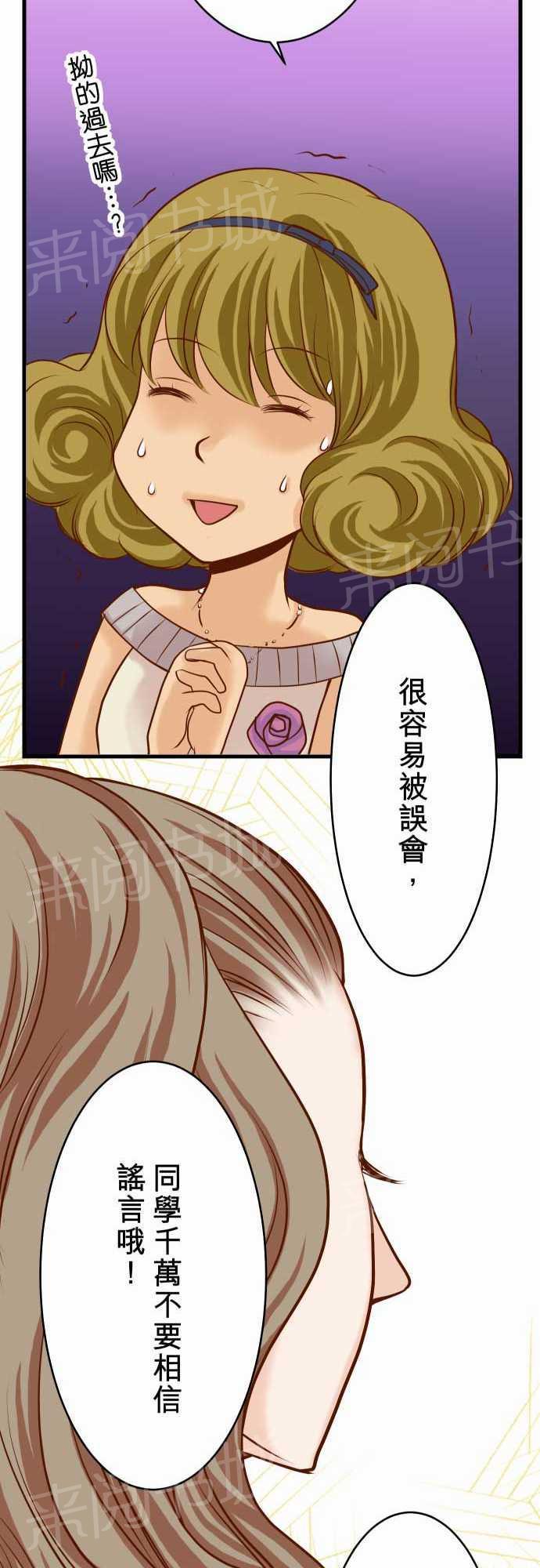第6话11