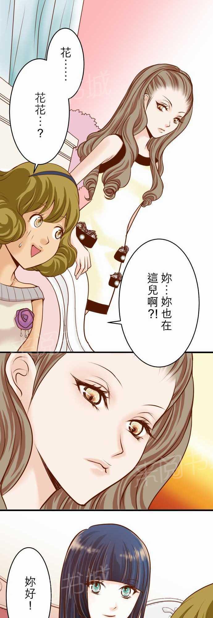 第6话13