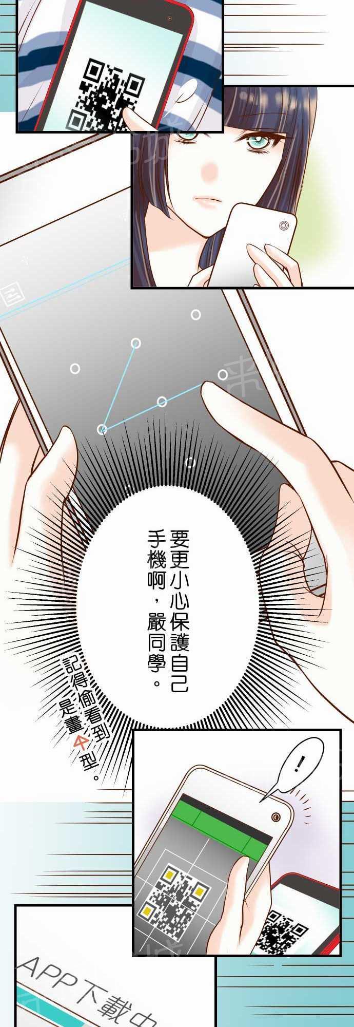 第6话16