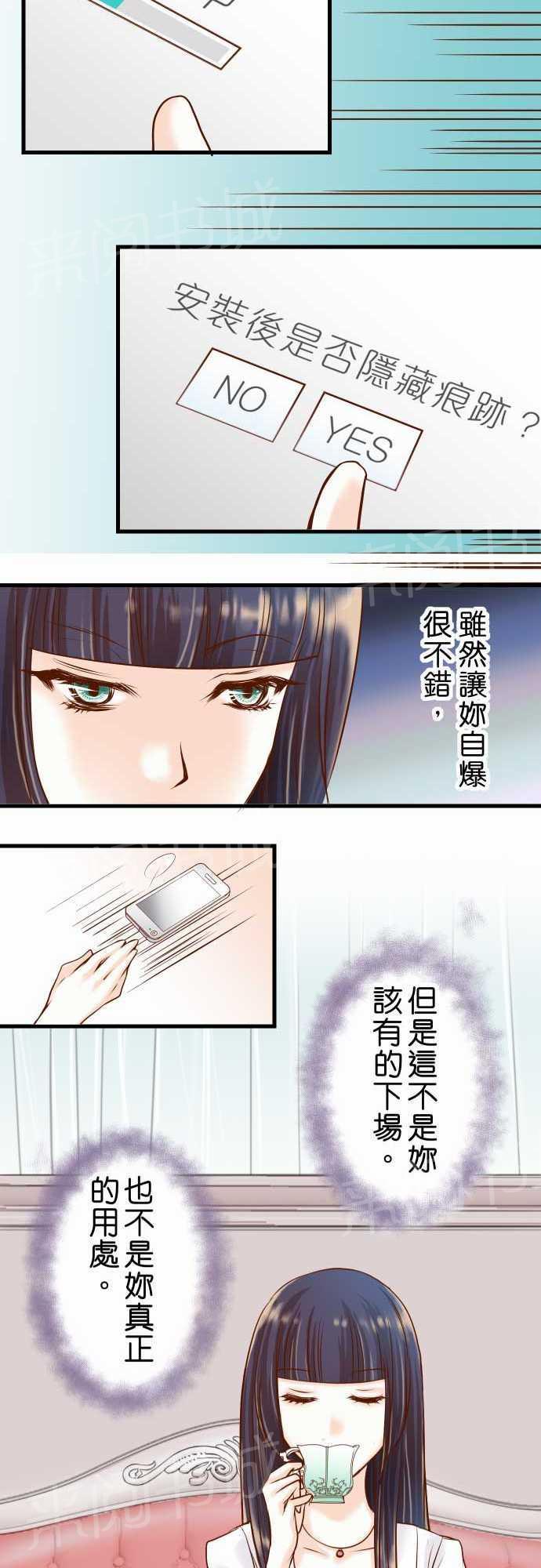 第6话17