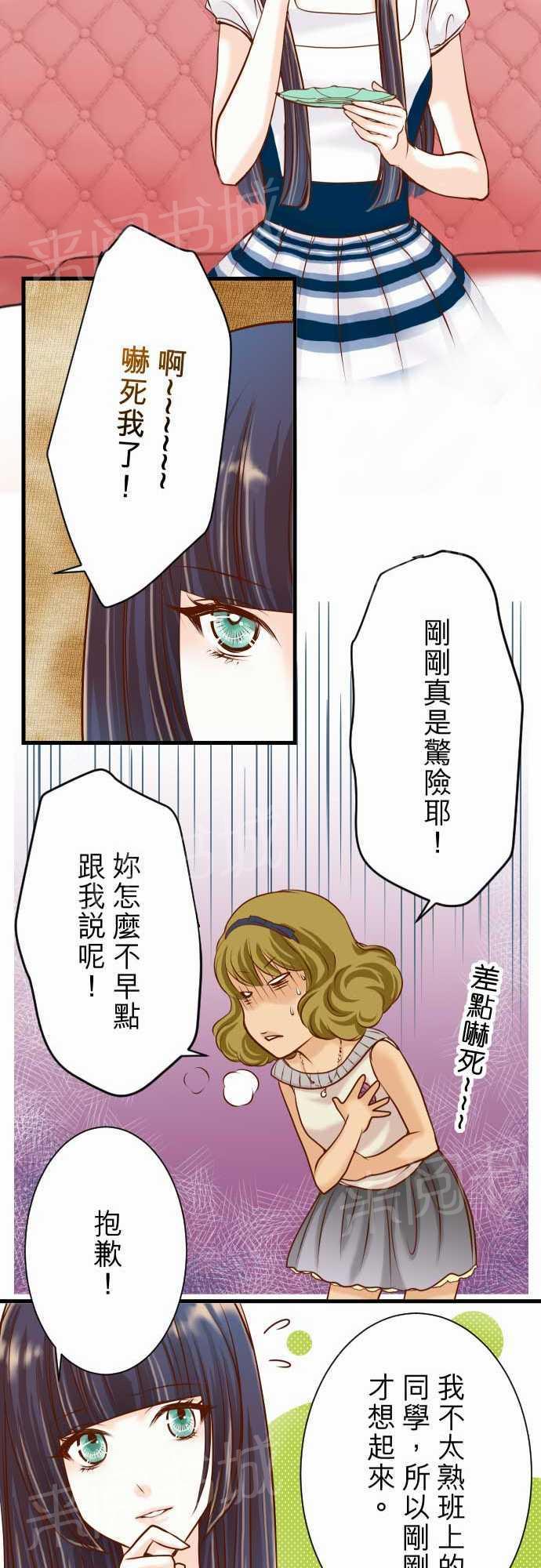 第6话18