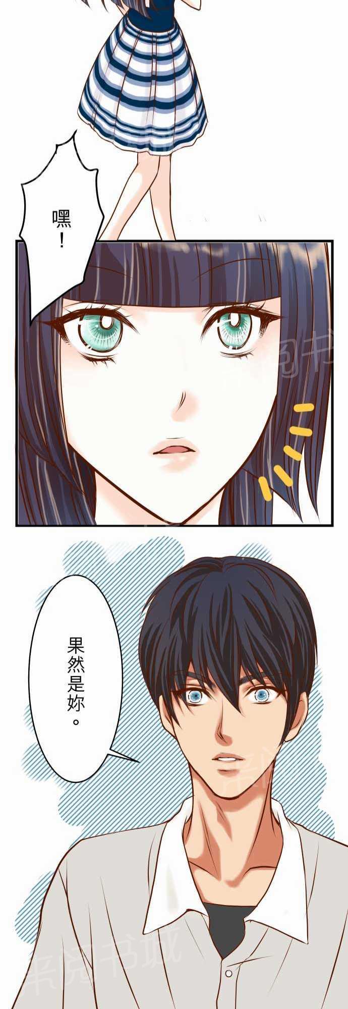 第6话23