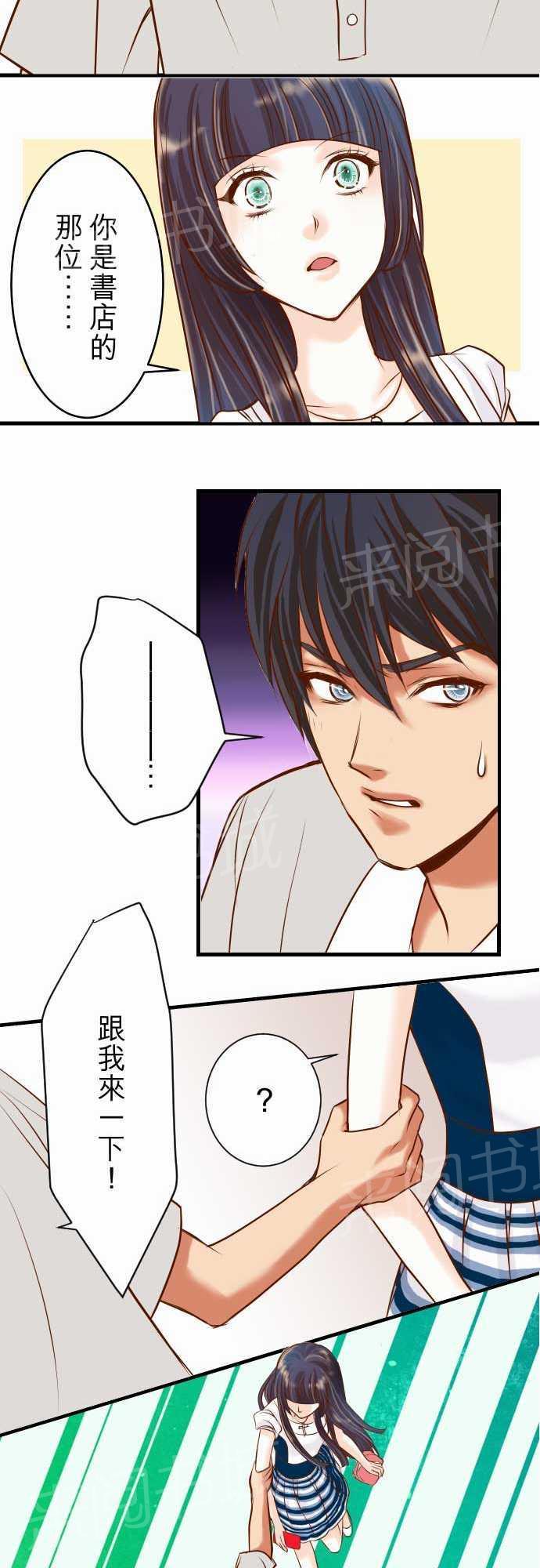 第6话24