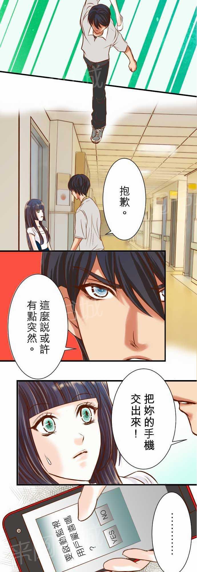 第6话25