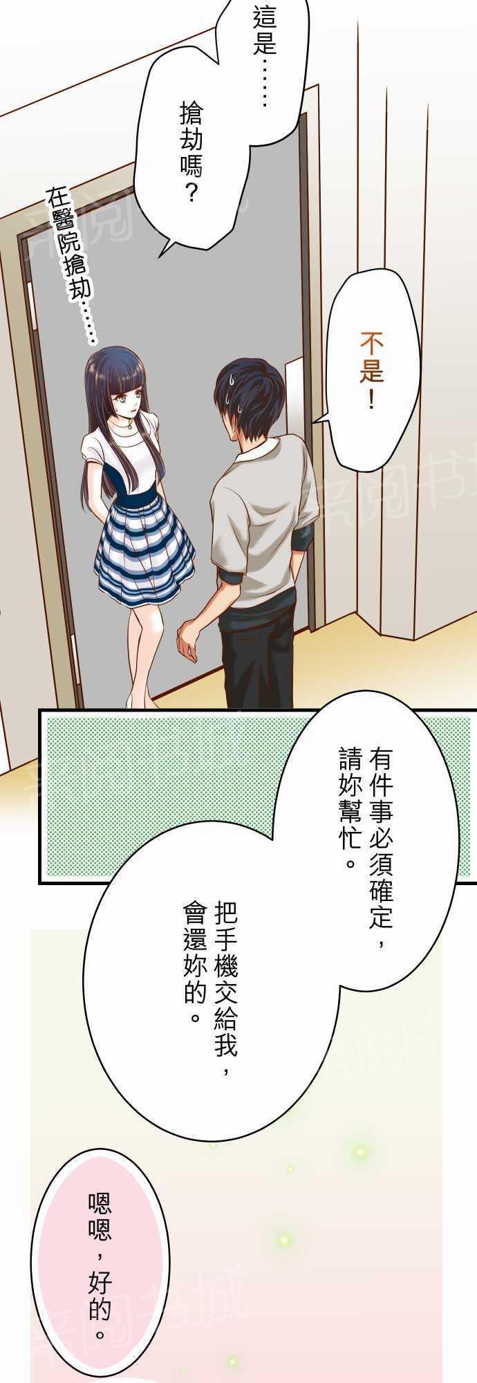 第7话1
