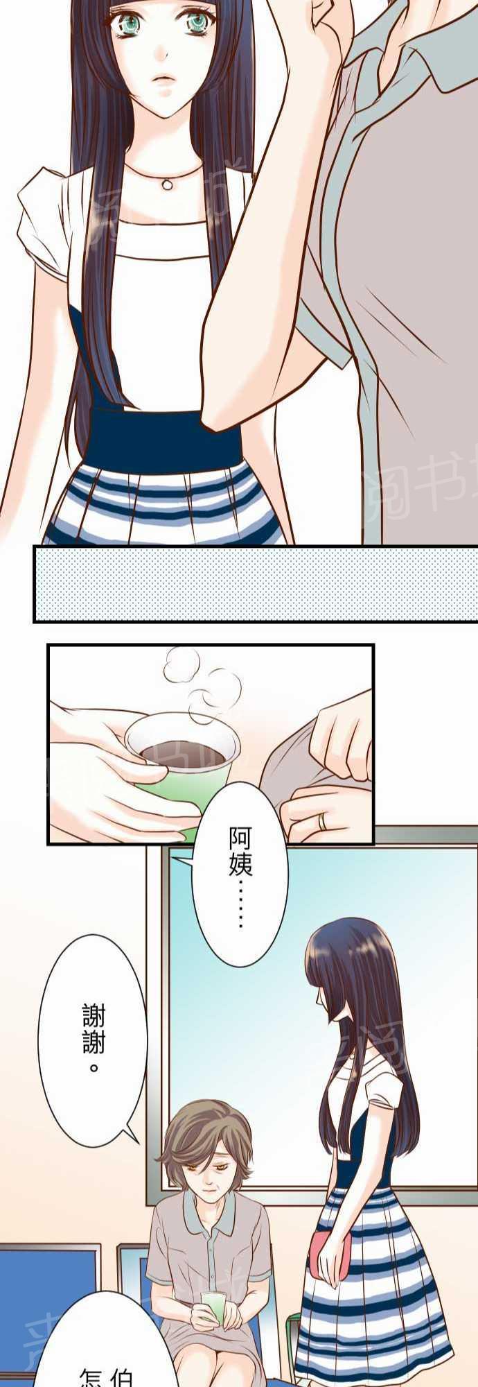 第7话21