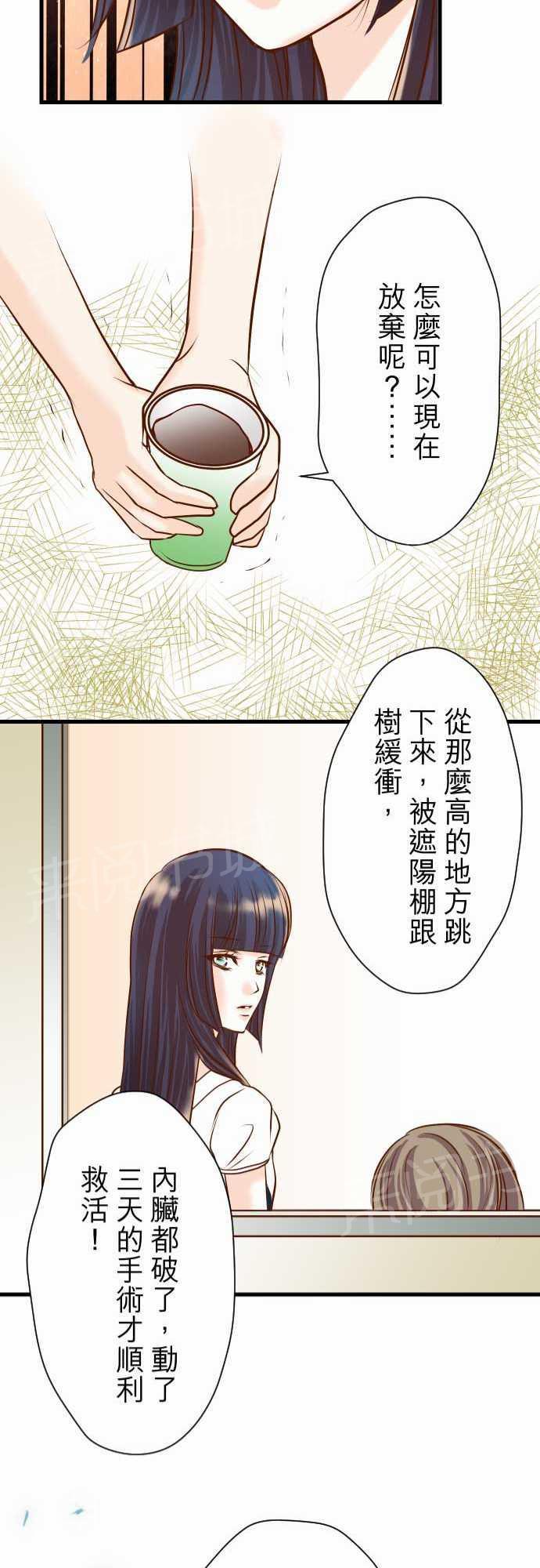 第7话23