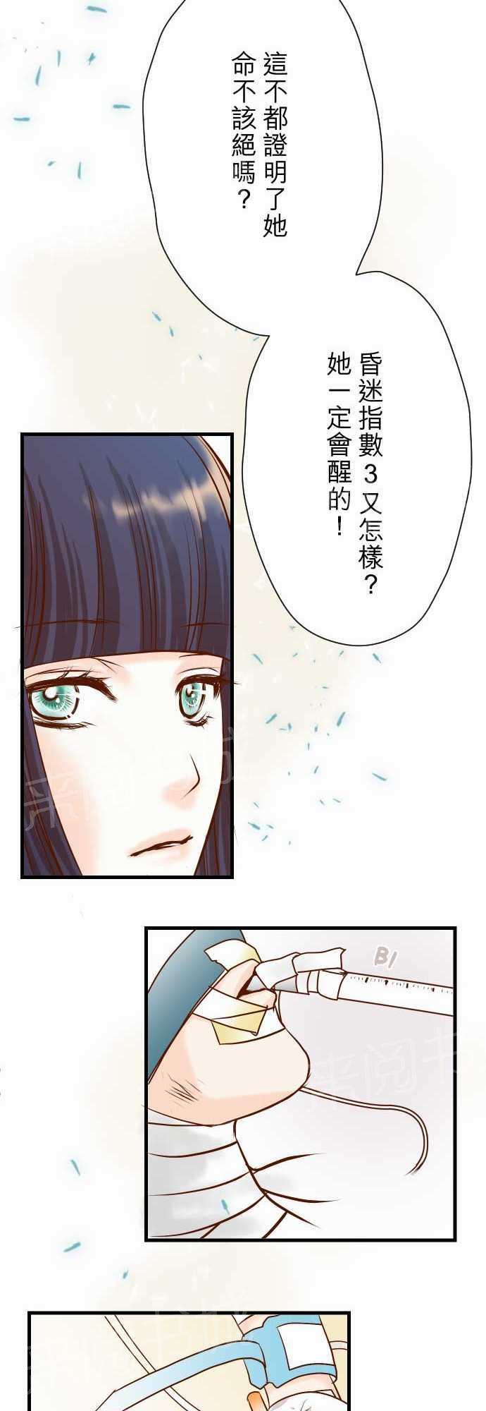 第7话24