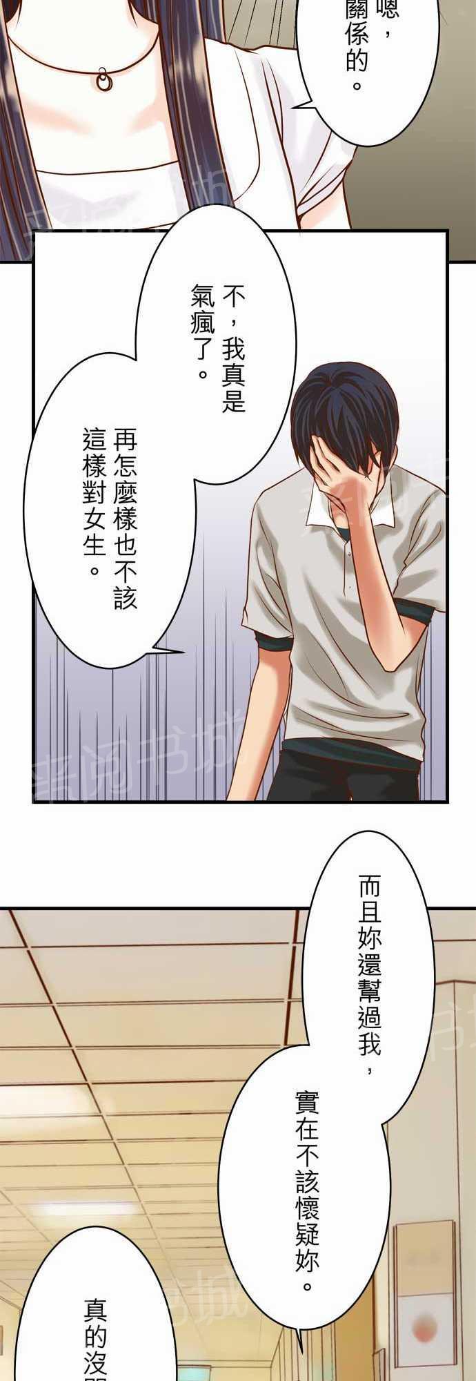 第7话6