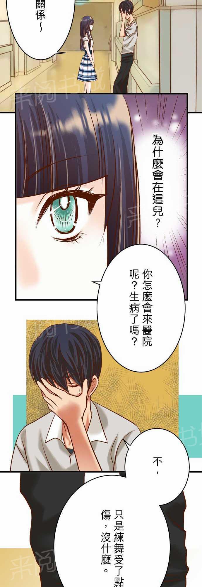 第7话7