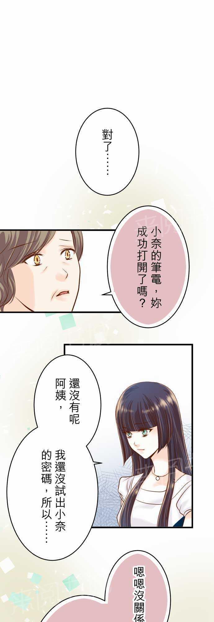 第8话0