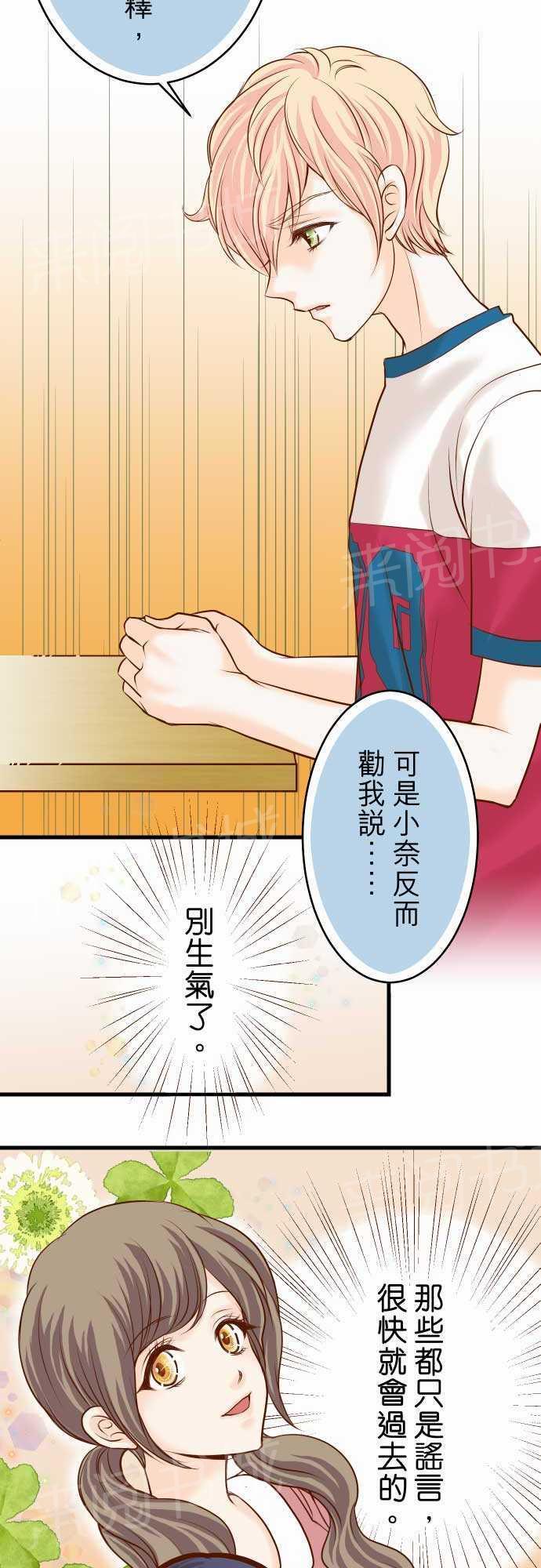 第8话11