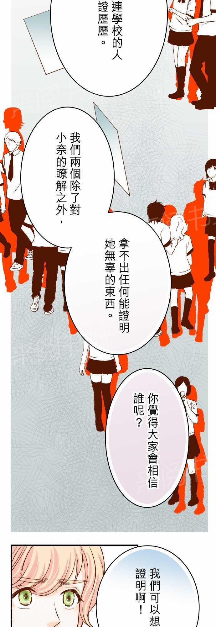 第8话16