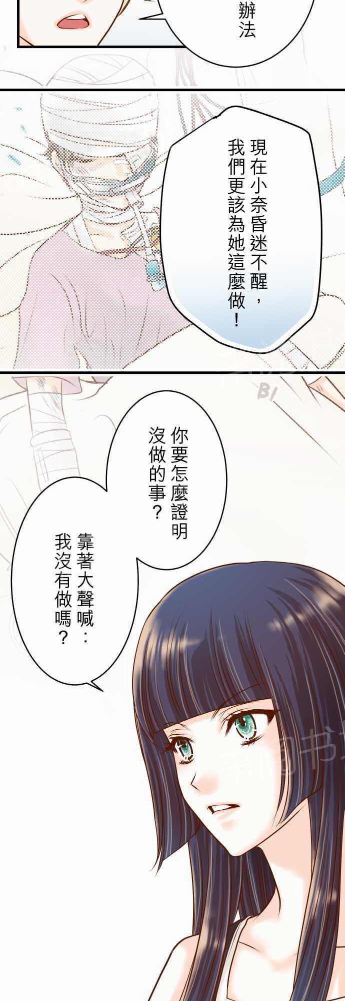 第8话17