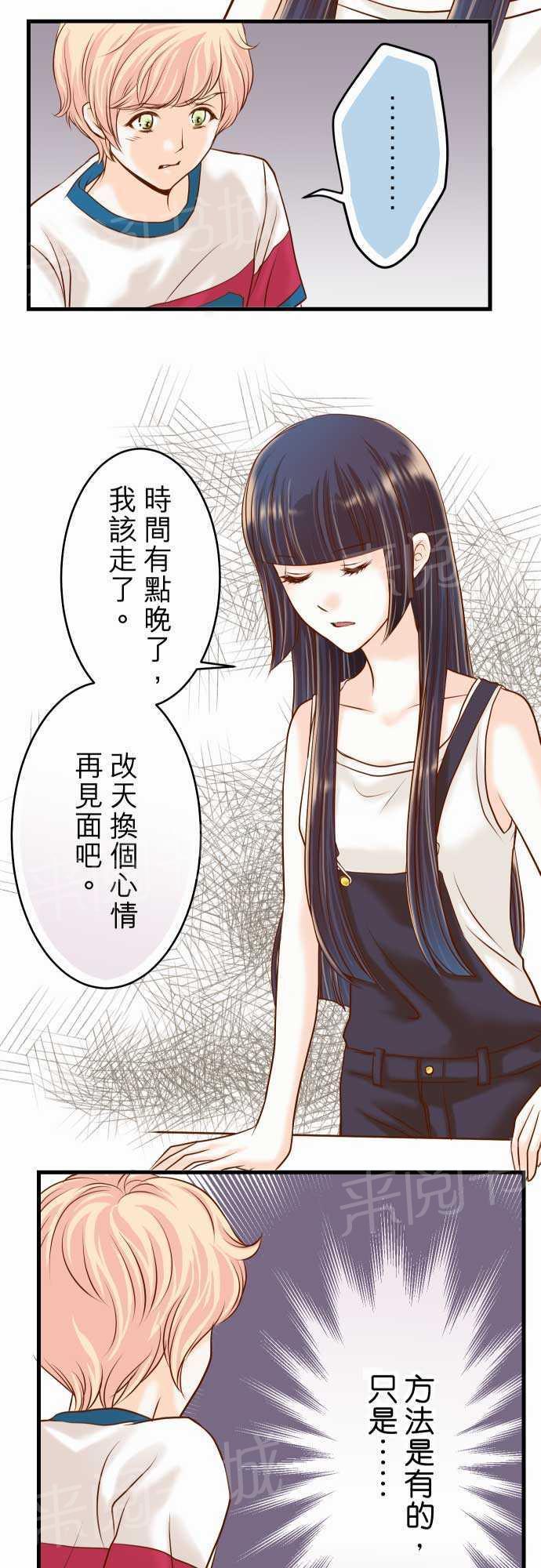 第8话18