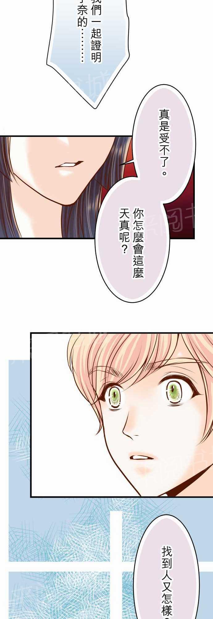 第8话23