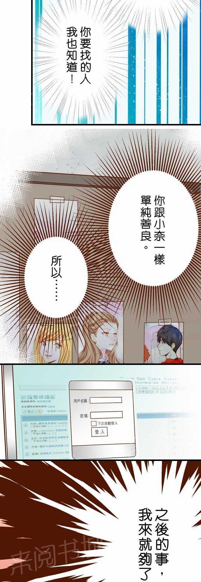 第8话26