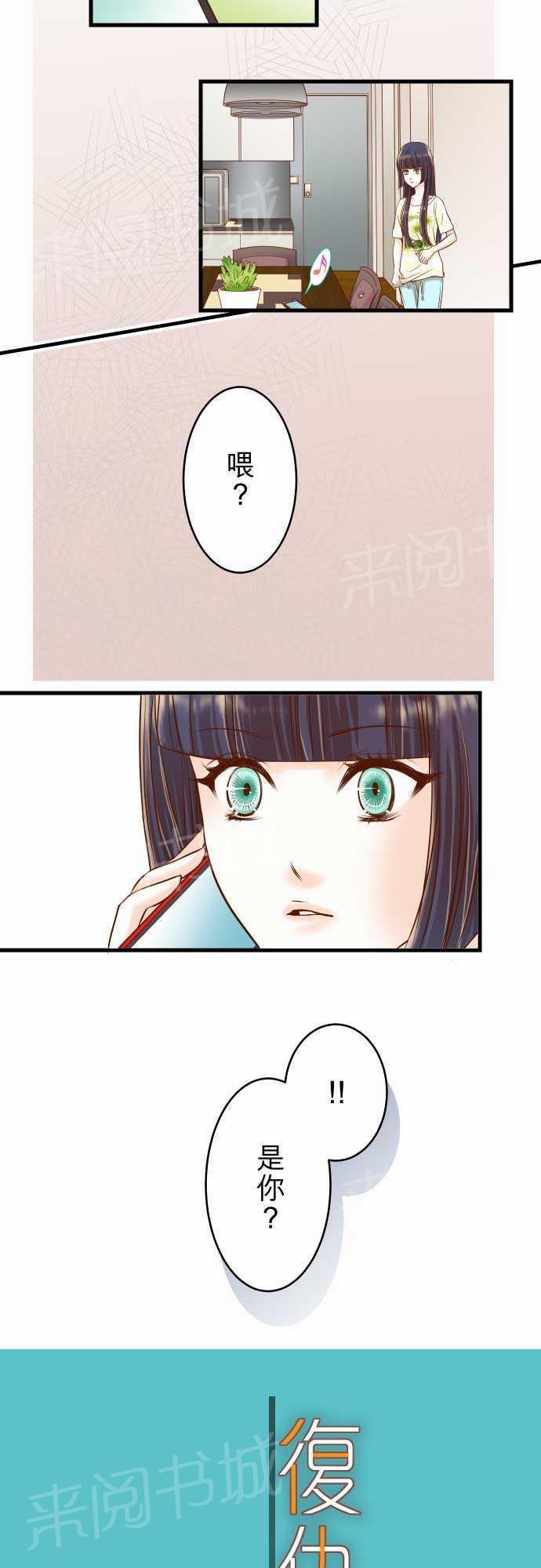 第8话3