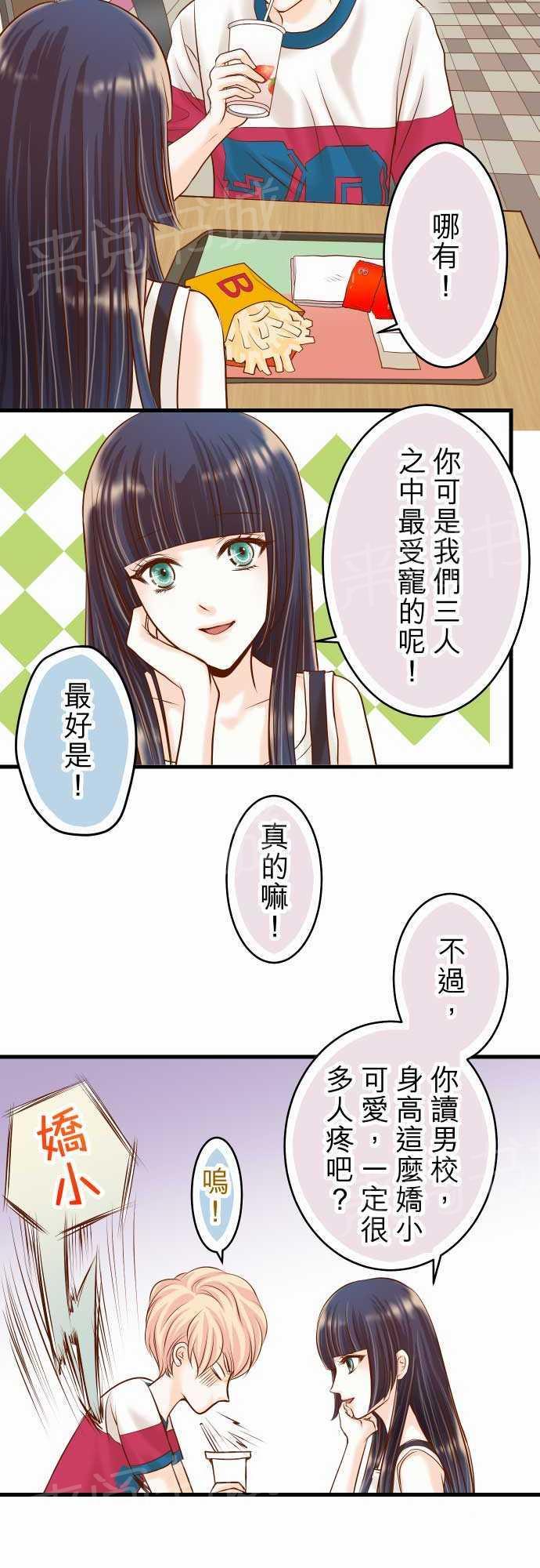 第8话8