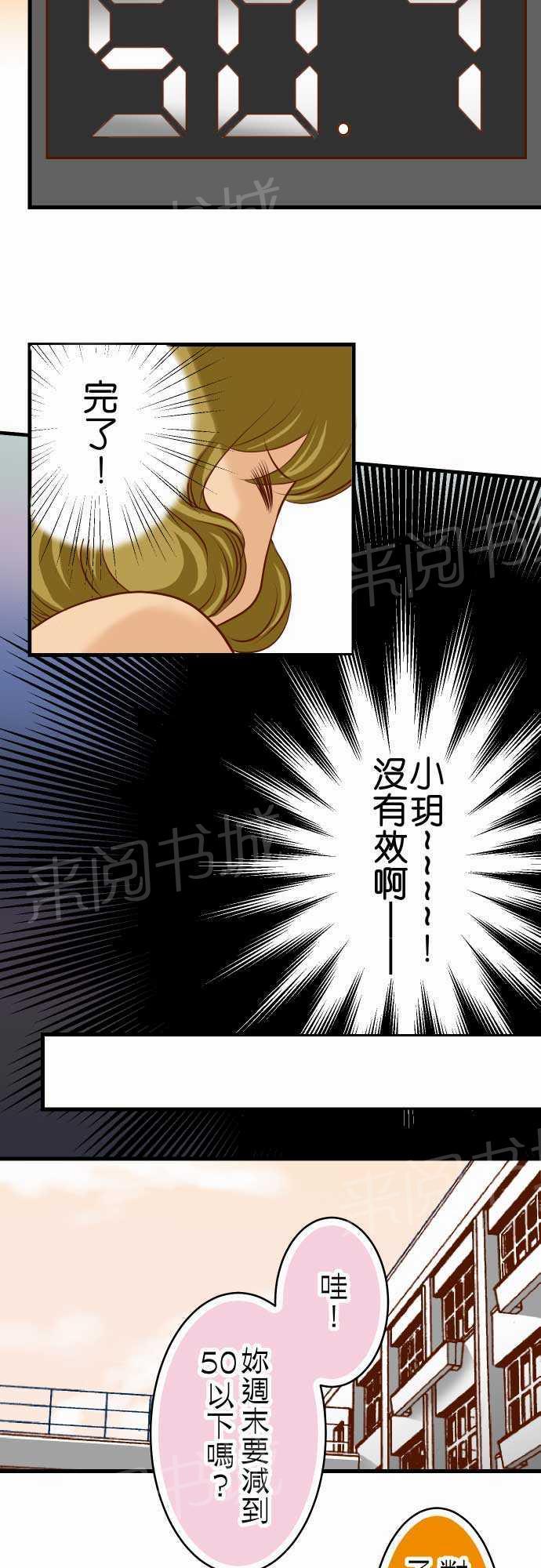 第9话12