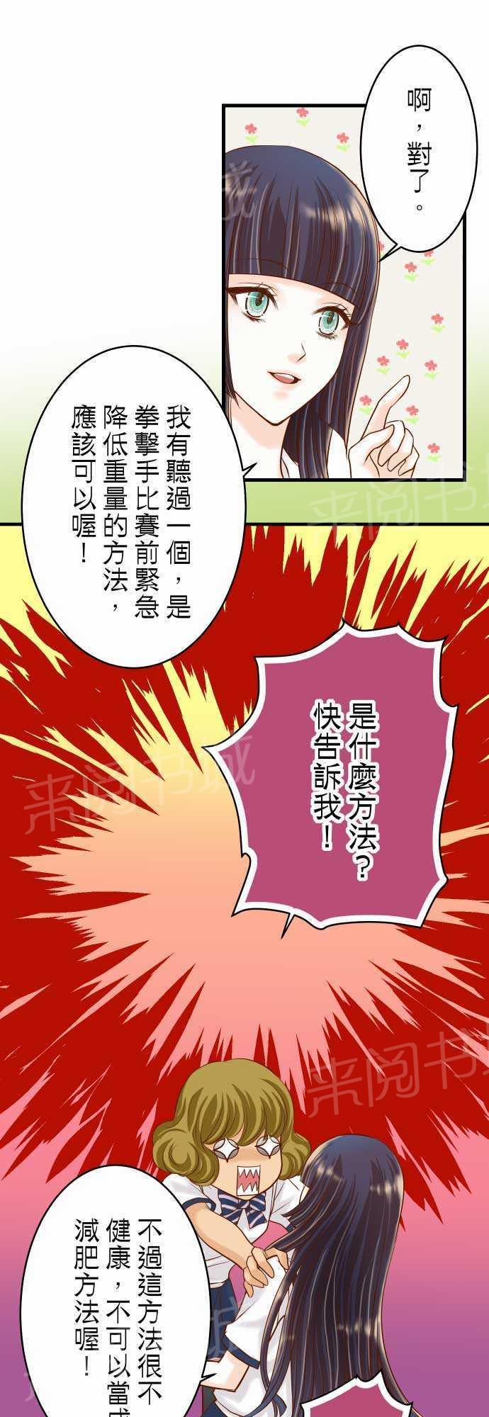 第9话15