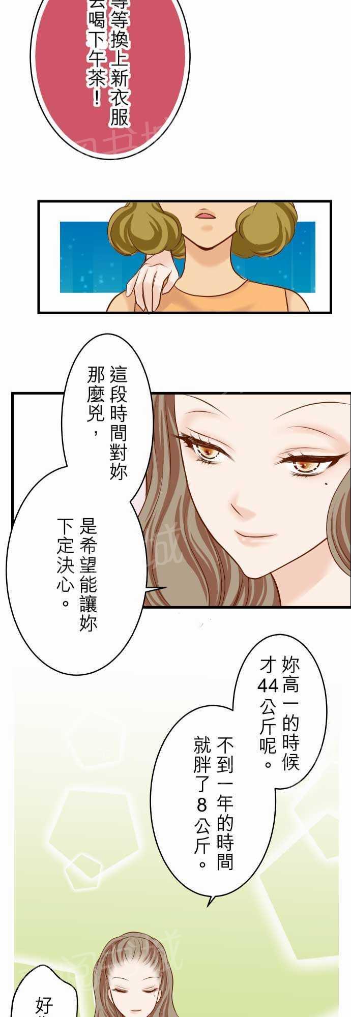 第9话23