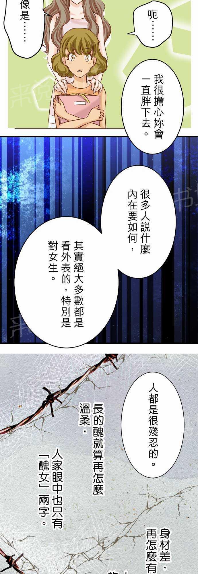 第9话24