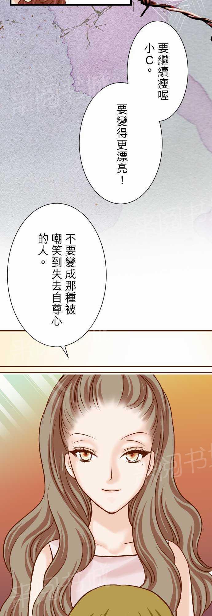 第9话26