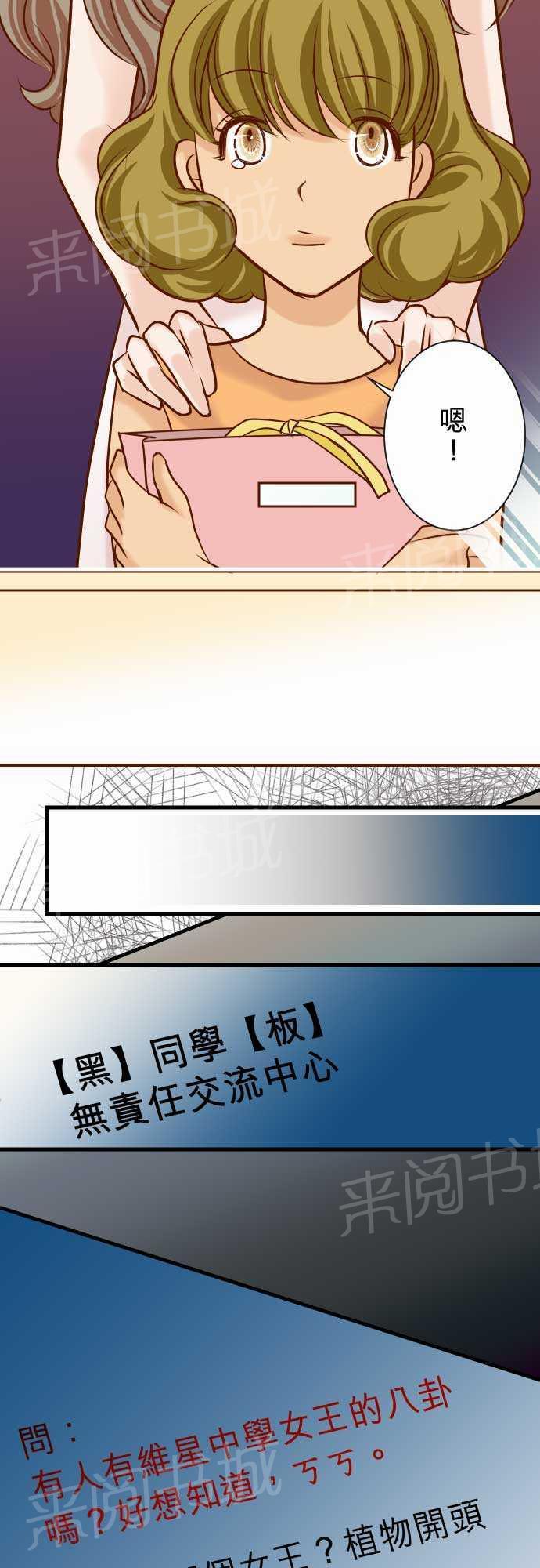 第9话27
