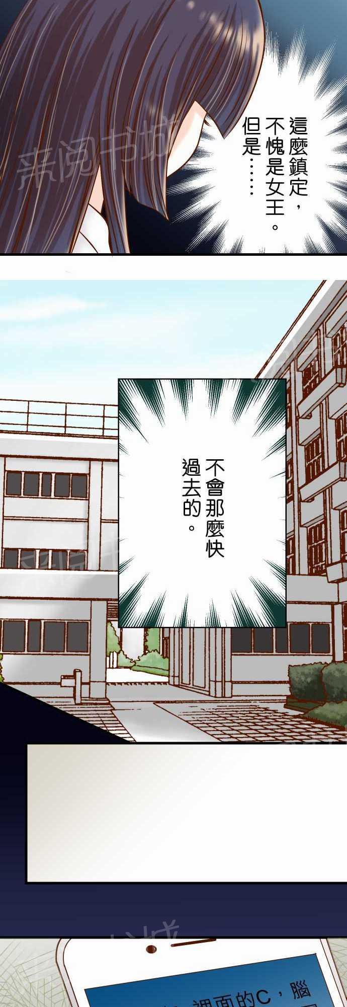 第10话15