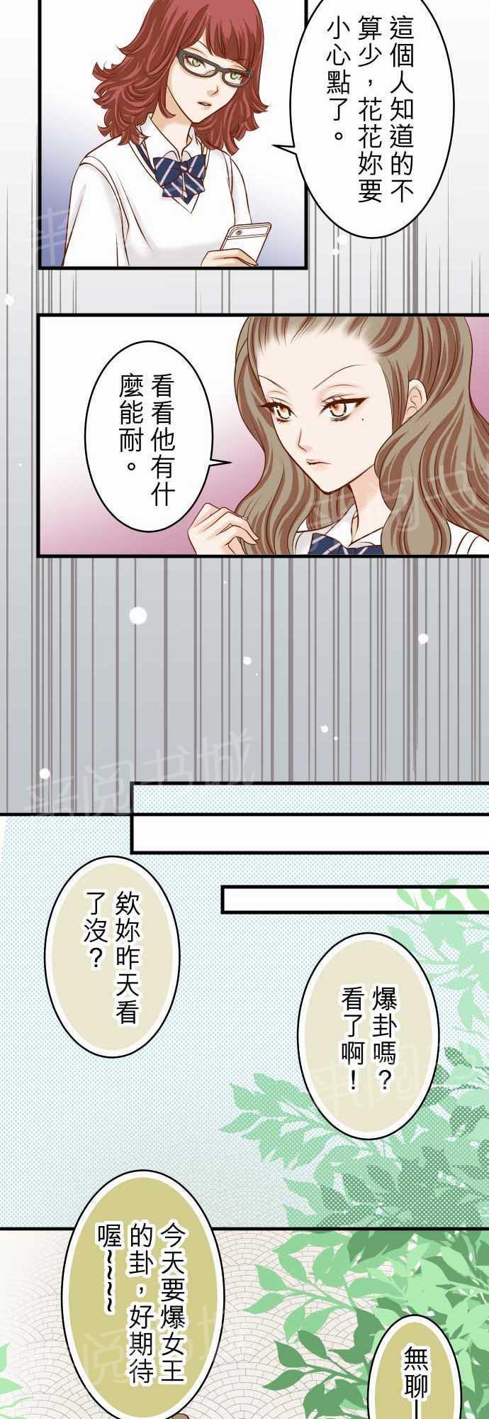 第10话18