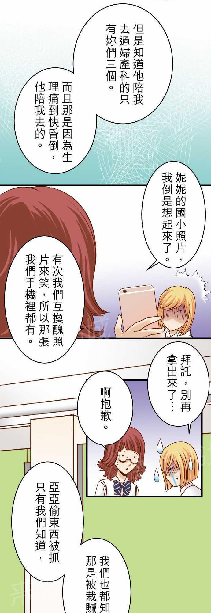 第10话22