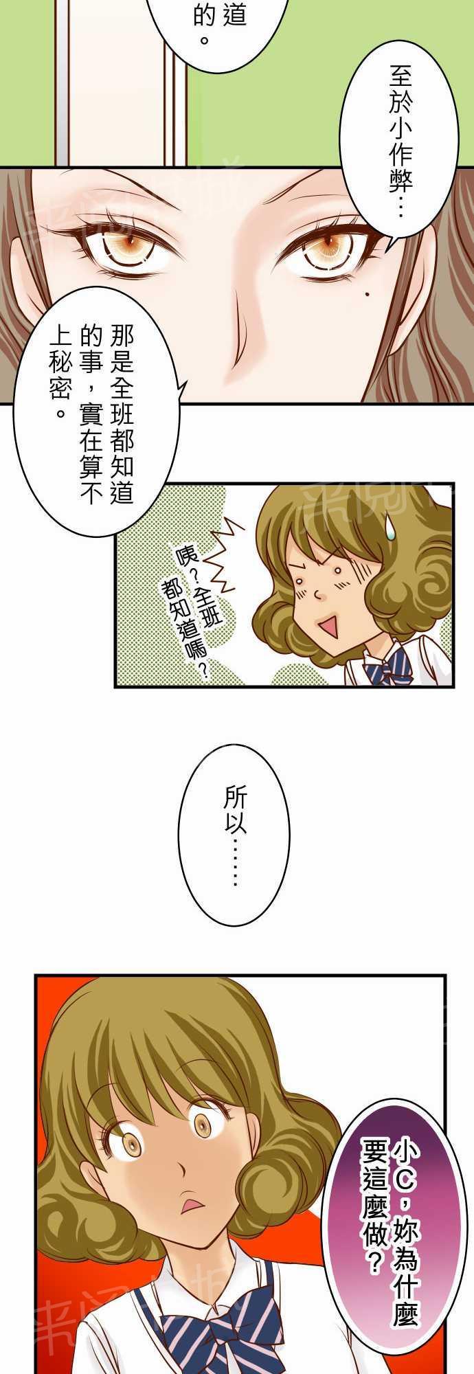 第10话23