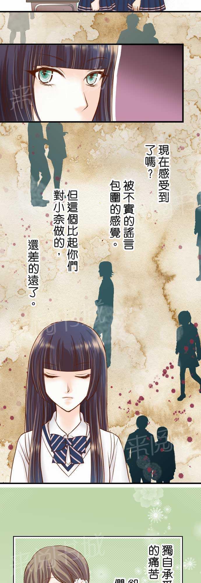 第11话12