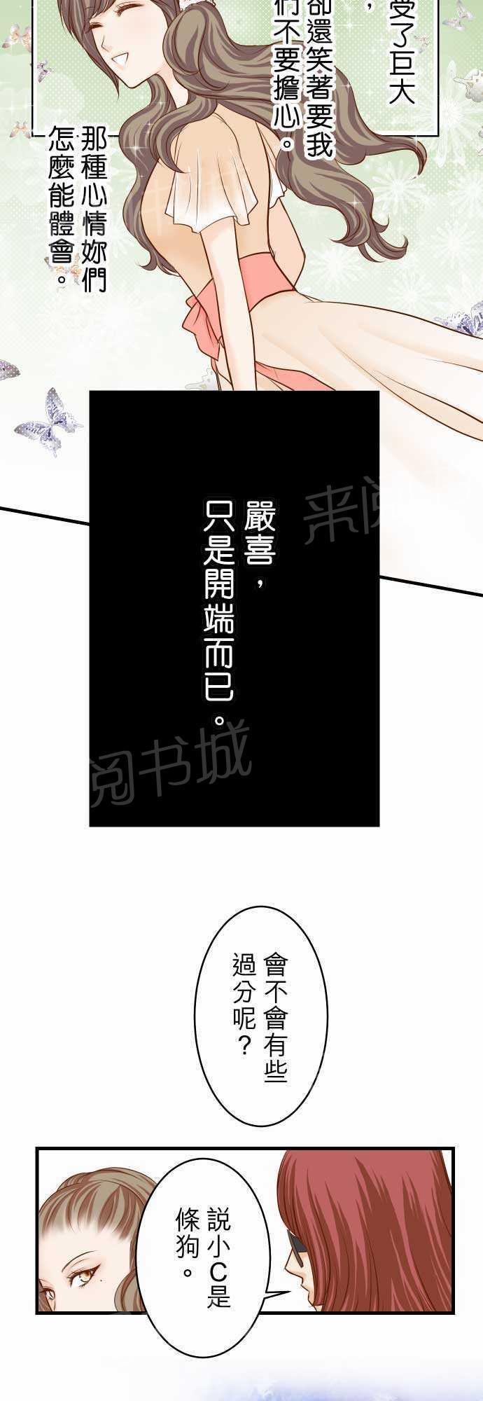 第11话13