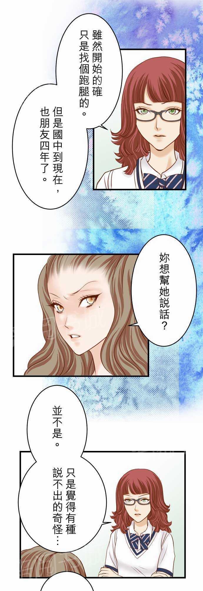 第11话14