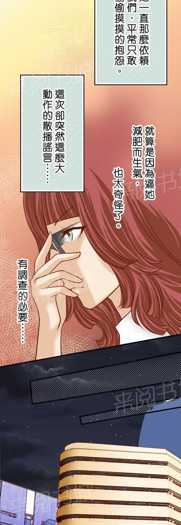 第11话16