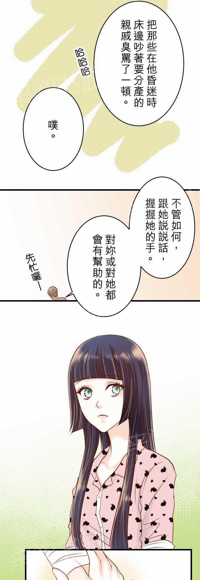 第11话19