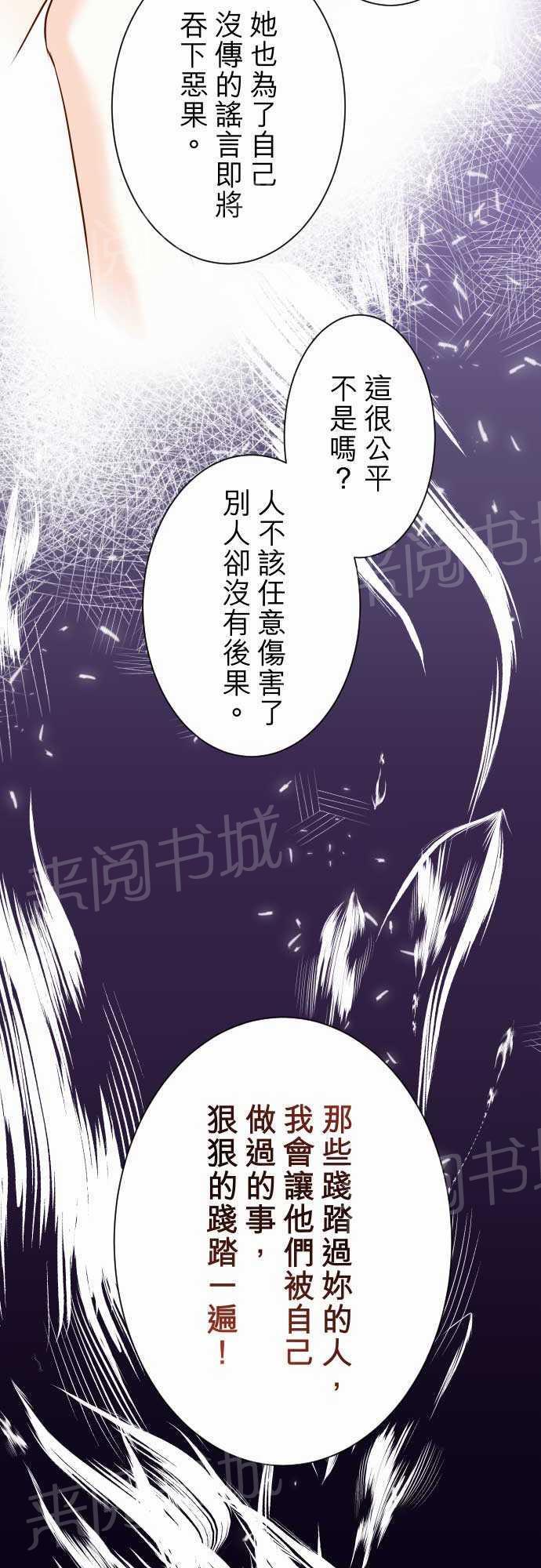 第11话22