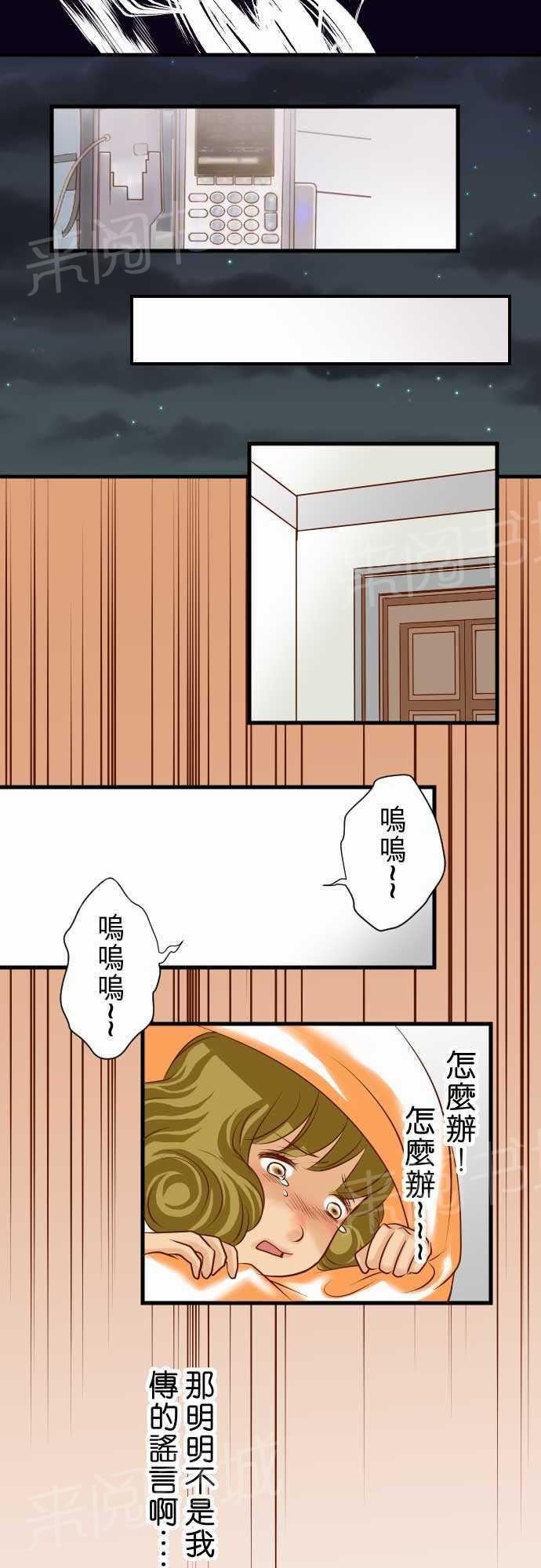 第11话23