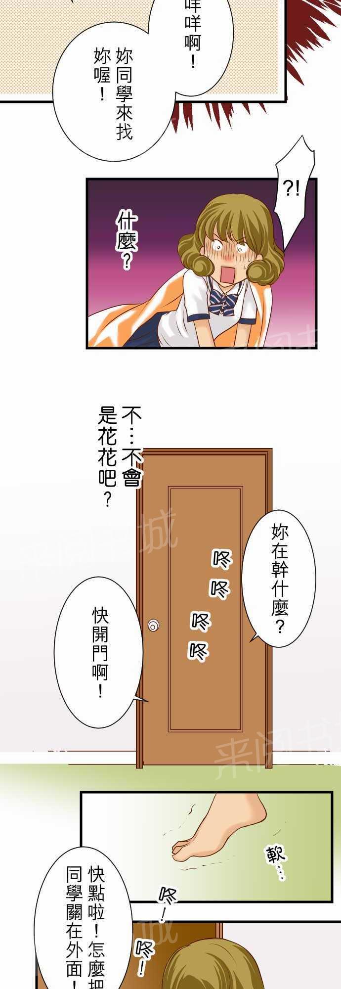 第11话25