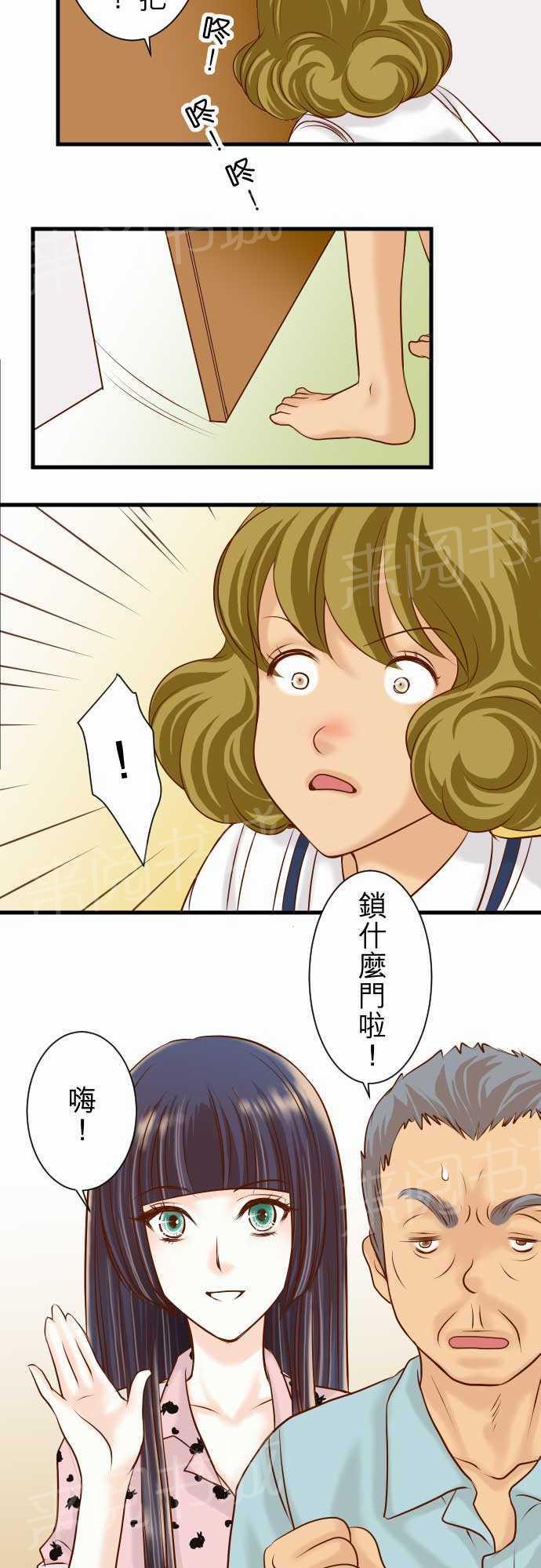 第11话26