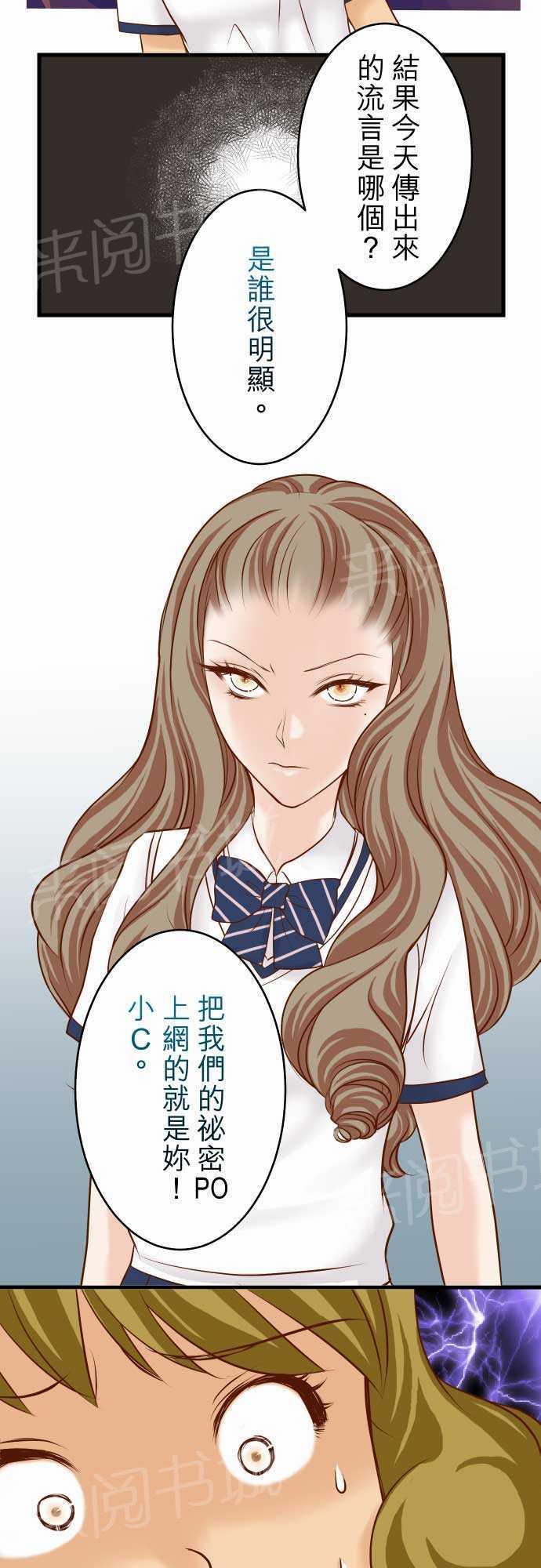 第11话3