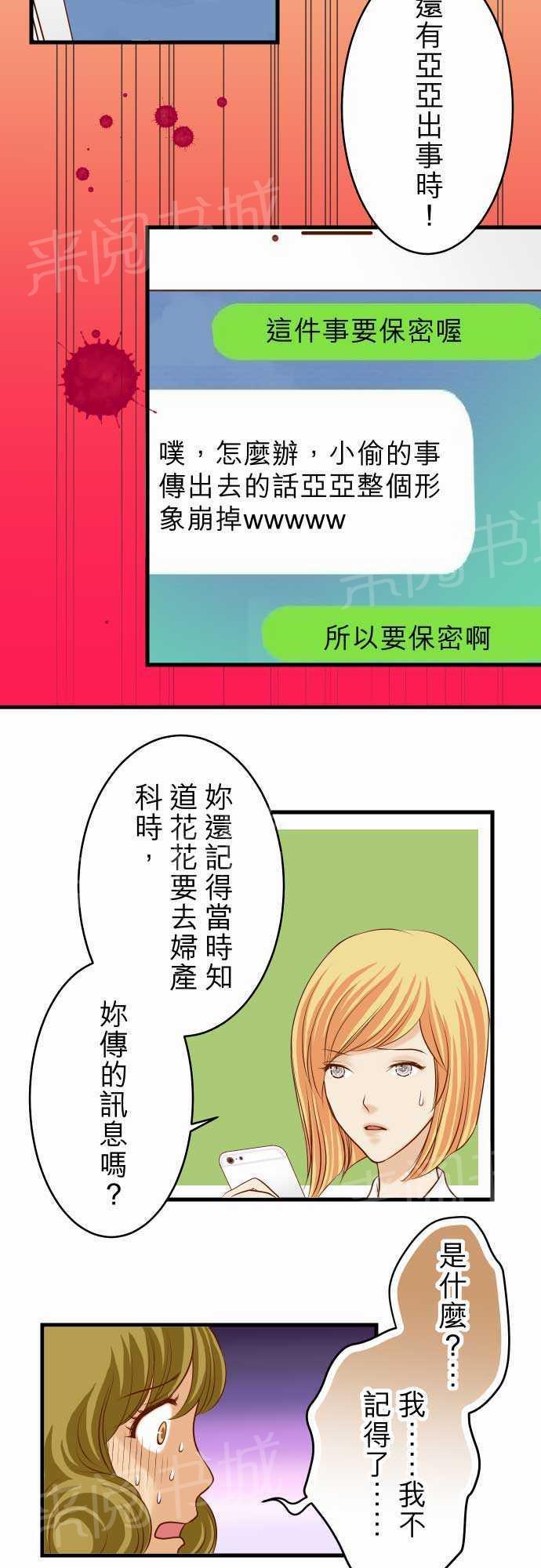 第11话5
