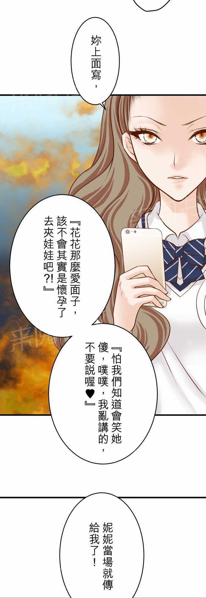第11话6