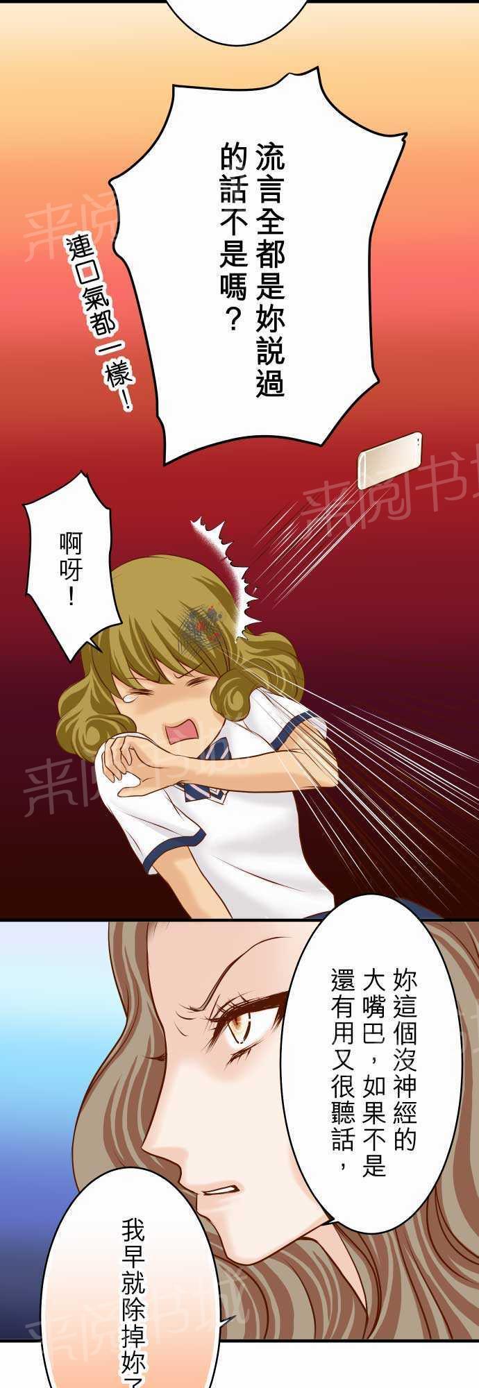 第11话7