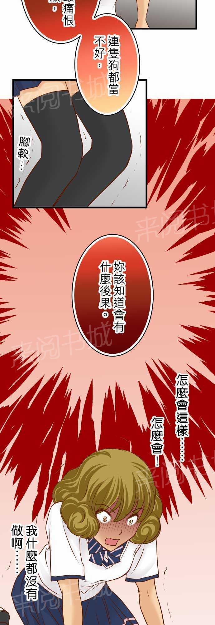 第11话9