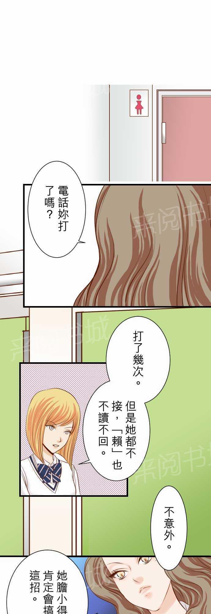 第13话0