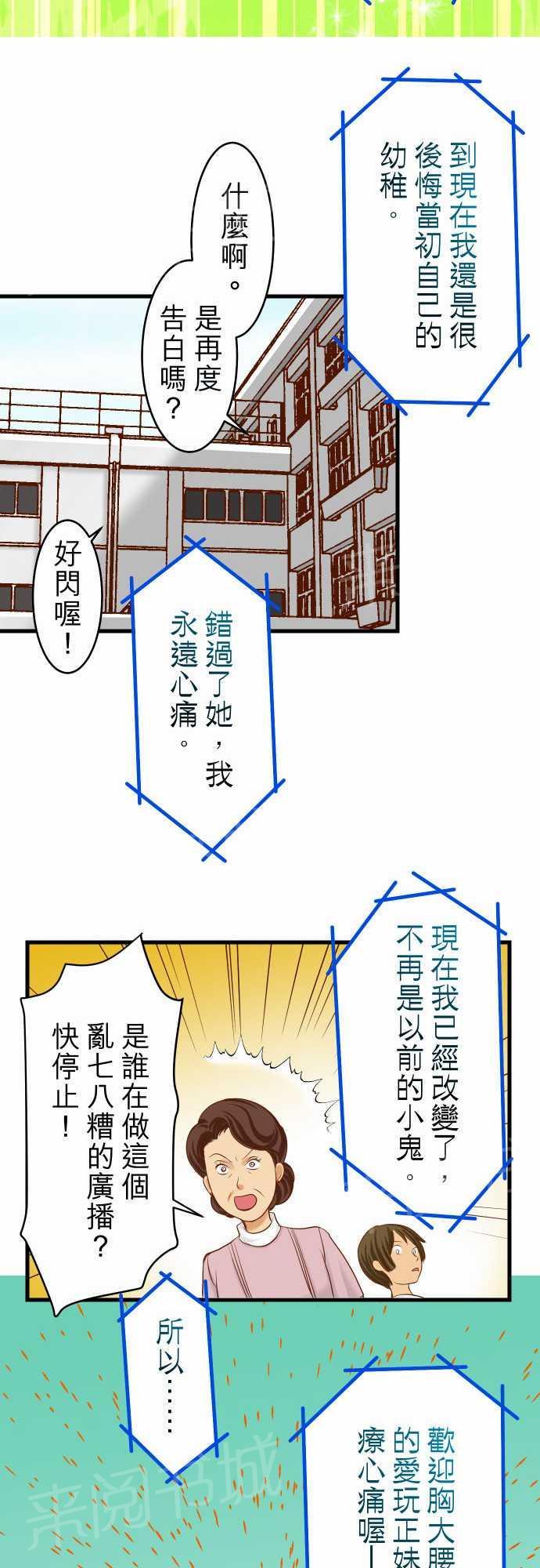 第13话10