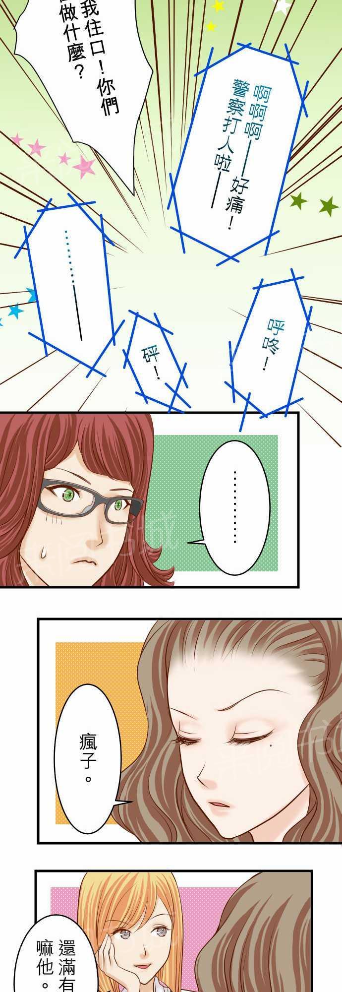 第13话12